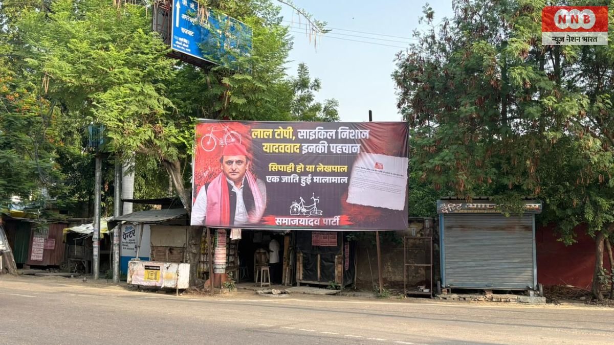 रायबरेली में अखिलेश यादव विरोधी पोस्टरों से सियासी घमासान, पुलिस लाइन चौराहा समेत कई जगह लगे विवादित बैनर 1 Akhilesh Yadav
