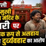 Raebareli