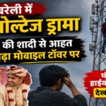 Raebareli