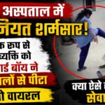 Raebareli