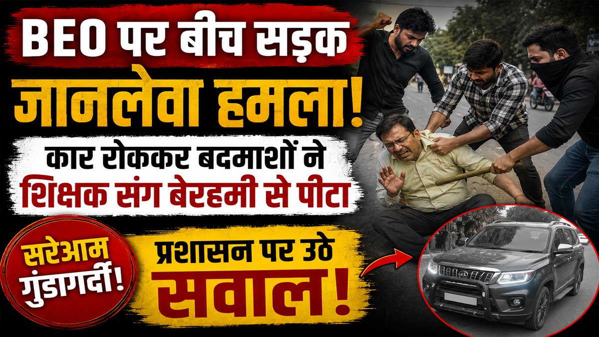 Raebareli