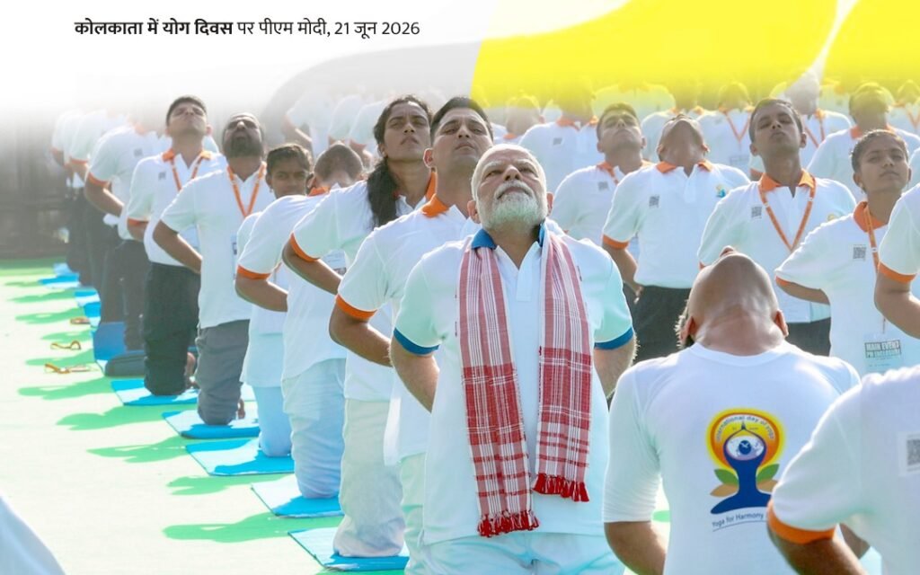 PM Modi in Kolkata celebrating international yoga day