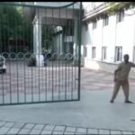 NEET Examination Centre