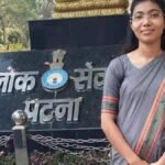 BPSC Topper Shradha Pandey