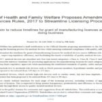 Medical Devices Rules 2017