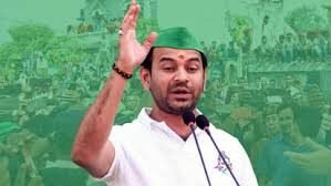 Tej Pratap Yadav