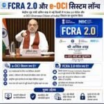 FCRA 2.0 Portal Launch Amit Shah e-OCI Card