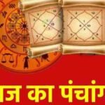 आज का पंचांग 13 जून 2026