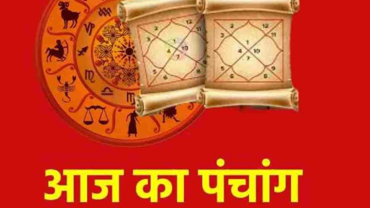 आज का पंचांग 13 जून 2026