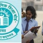 CBSE