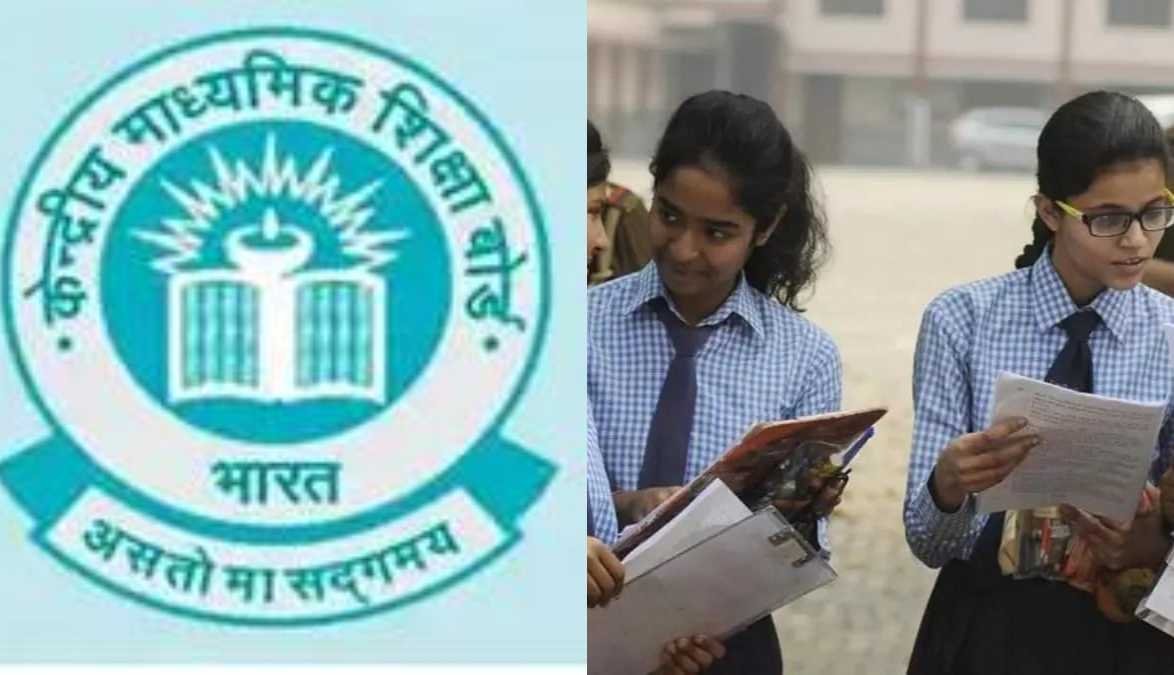 CBSE छात्रों का इंतजार तो खत्म हुआ, लेकिन राहत ज्यादा देर तक नहीं टिक सकी 1 CBSE