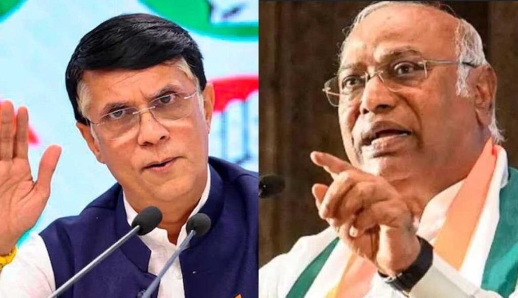 कांग्रेस