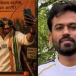 कॉकरोच जनता पार्टी