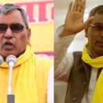 राजभर