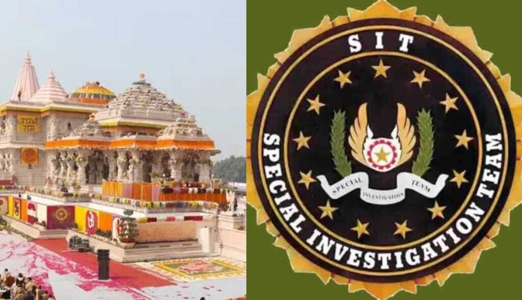 अयोध्या
