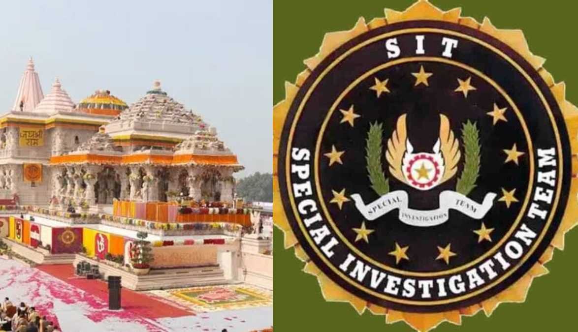 अयोध्या