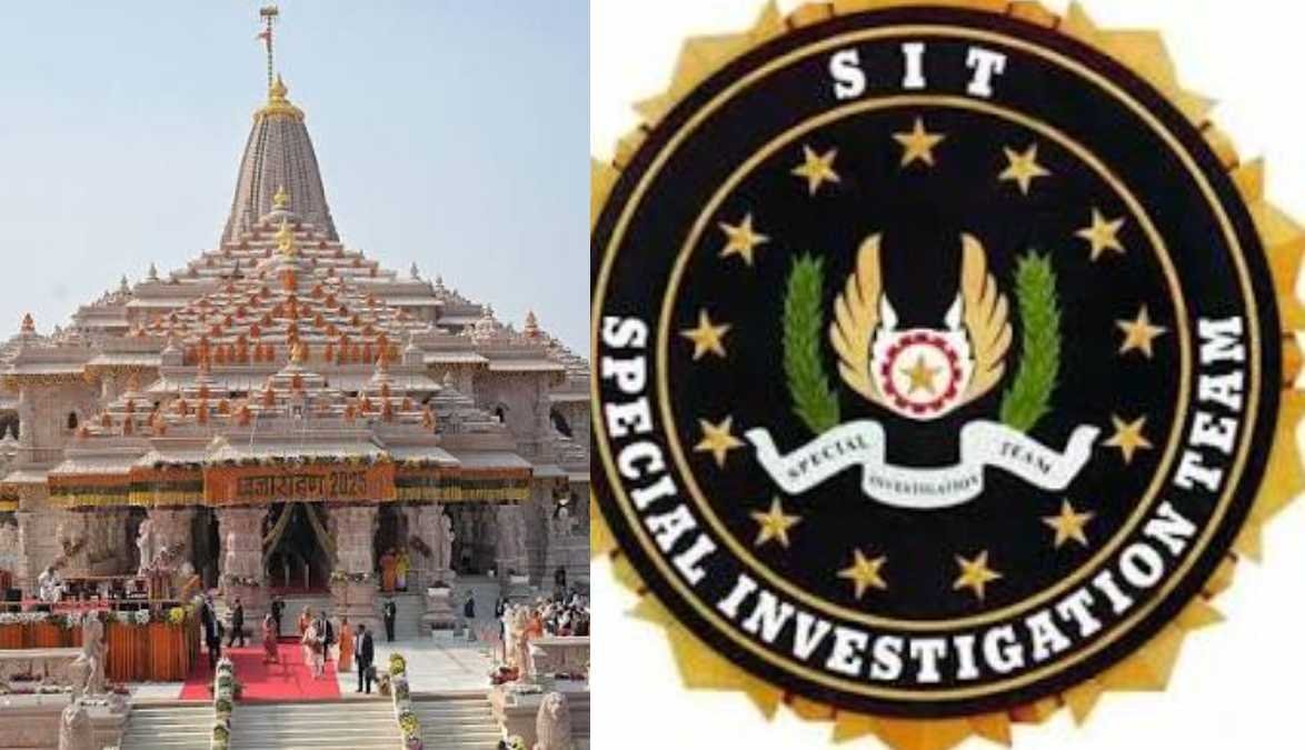 अयोध्या