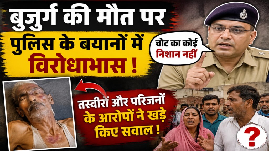 Amethi