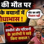 Amethi