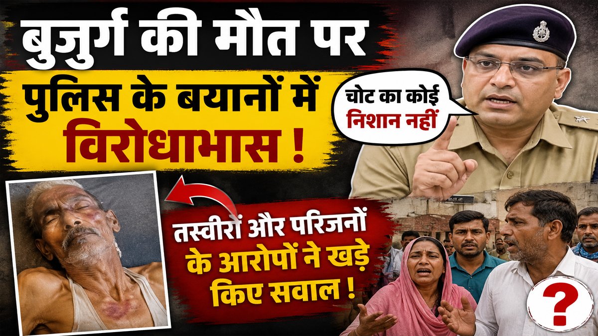 Amethi