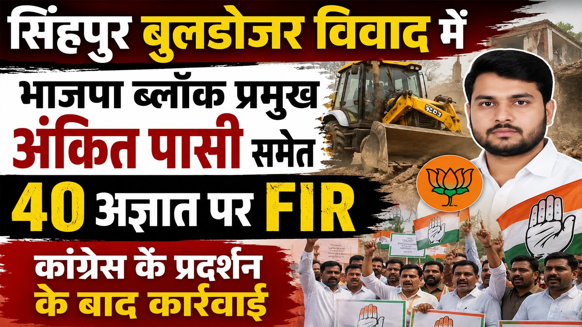Amethi