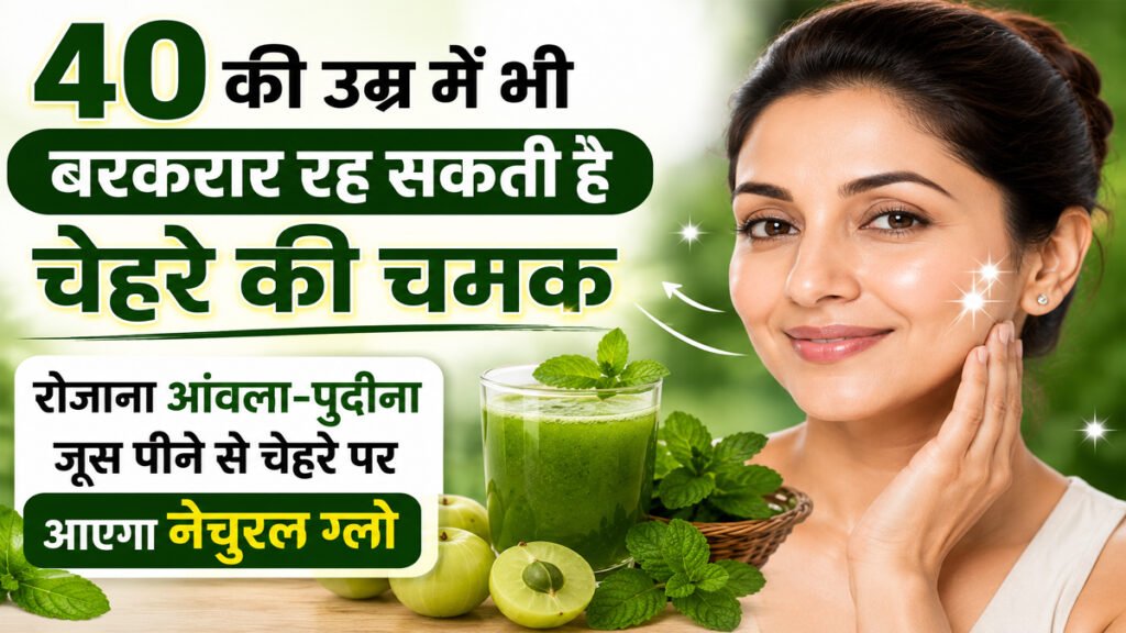 Glowing Skin Tips