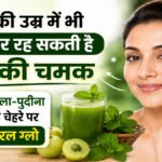 Glowing Skin Tips