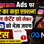 Instagram Ads Controversy