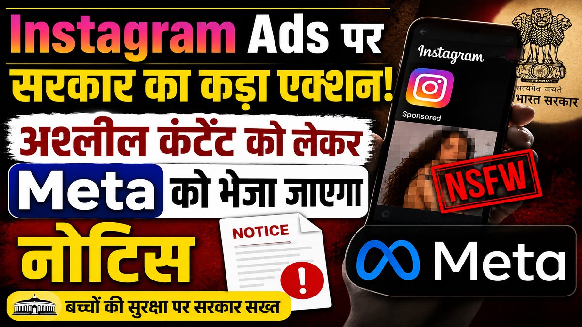 Instagram Ads Controversy