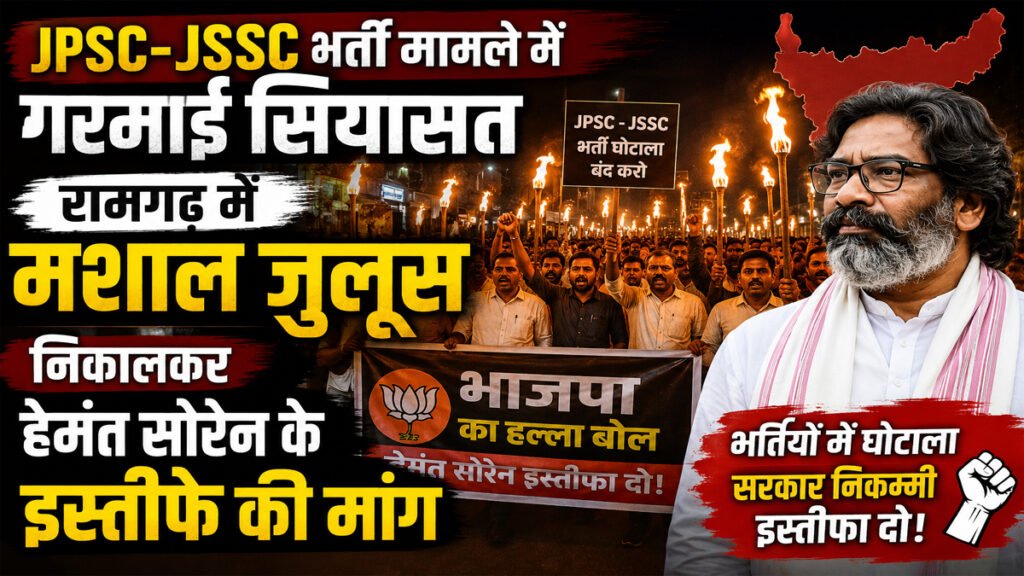 JPSC-JSSC