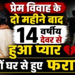 Ludhiana News