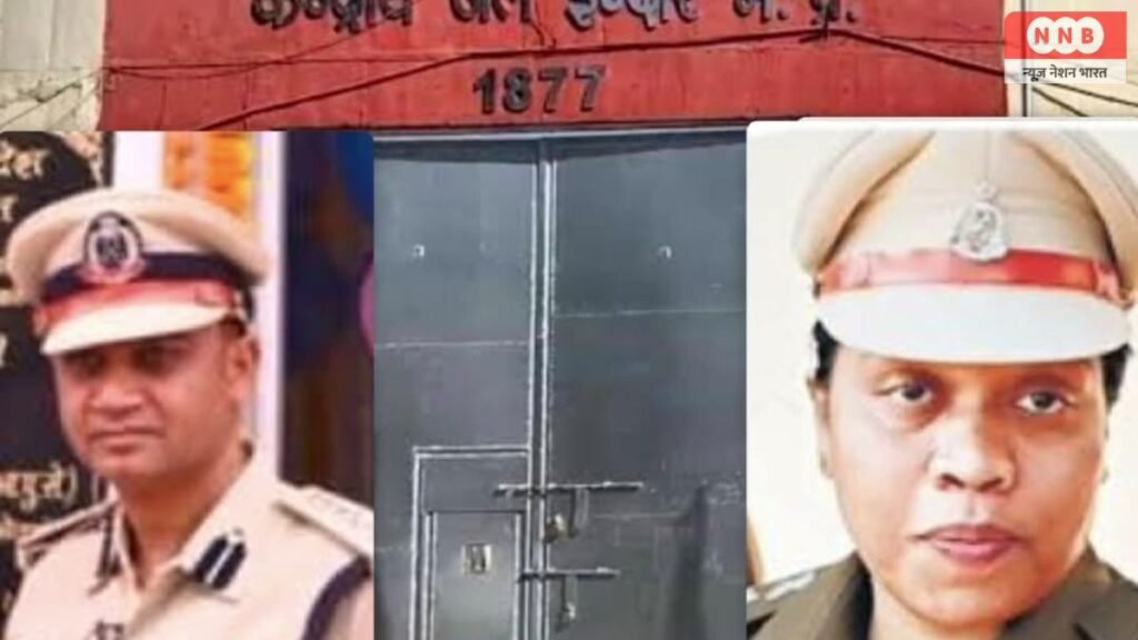 Indore Central Jail