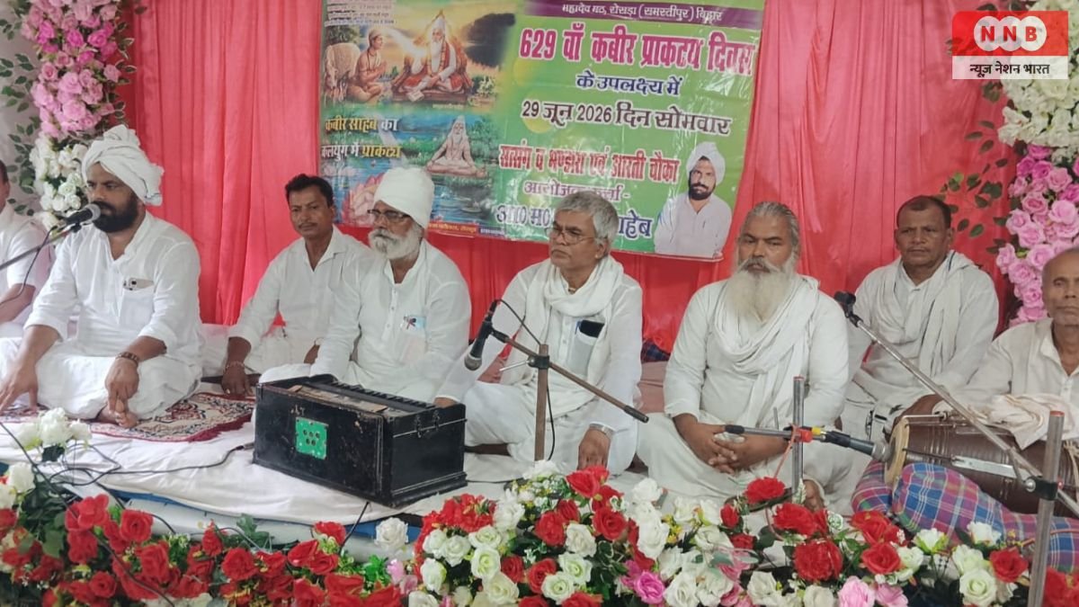 Bokaro Thermal