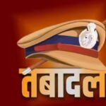 Raebareli