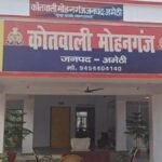 Amethi