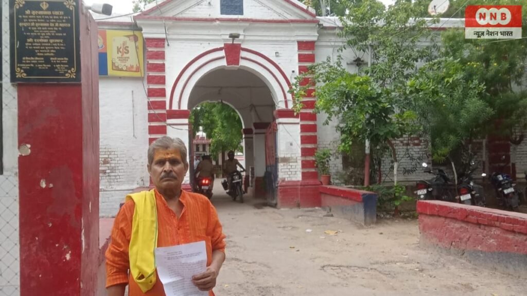 Raebareli