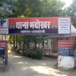 Raebareli