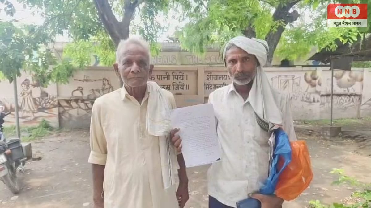 Raebareli Land Dispute