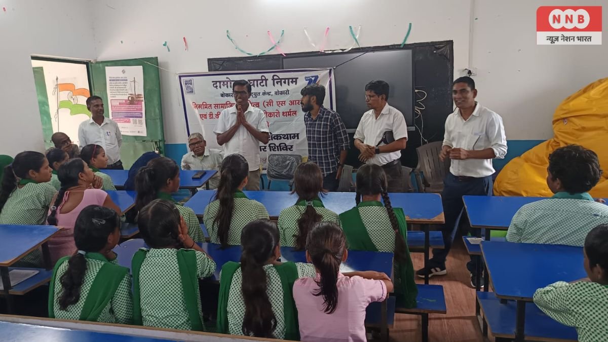 Bokaro Thermal