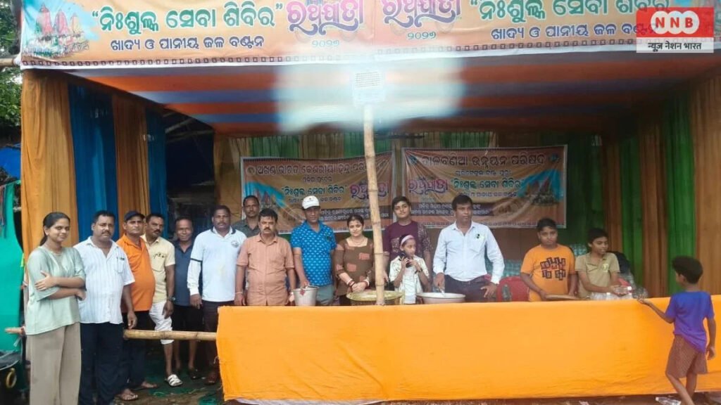 Rath Yatra 2026