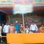 Rath Yatra
