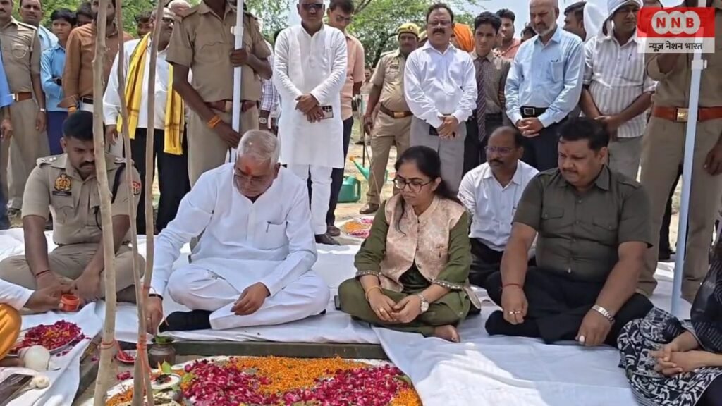 Amethi