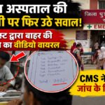 Raebareli