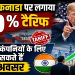 Trump Tariff