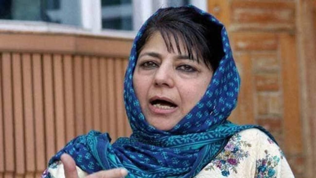 Mehbooba Mufti Statement