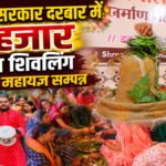 Bhopal