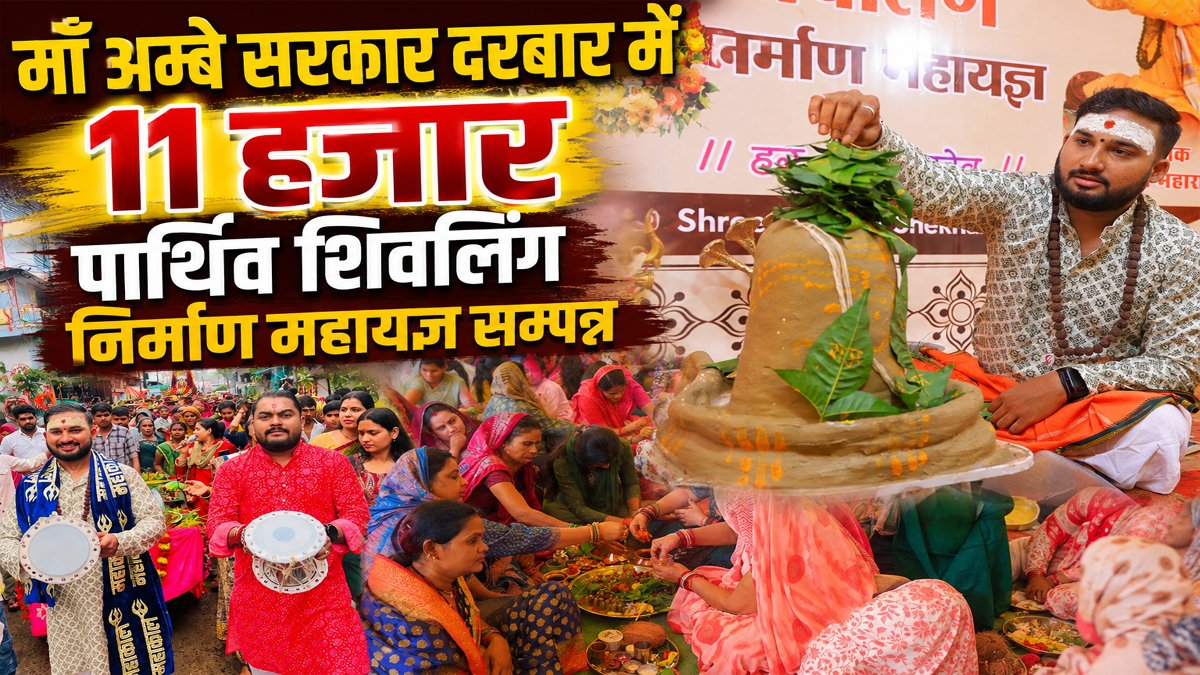 Bhopal