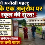 Dhanbad