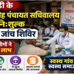 Dhanbad
