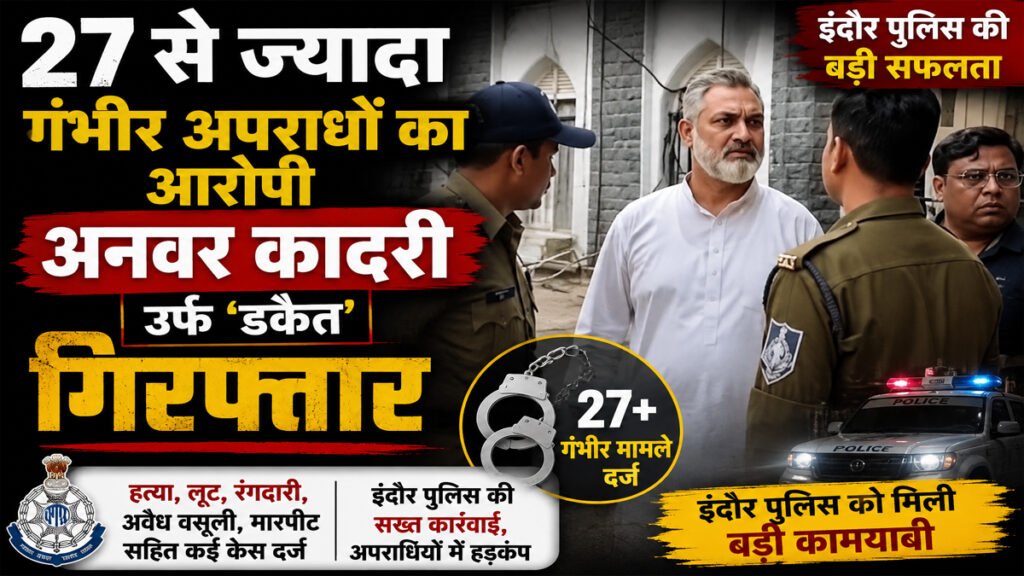 Indore